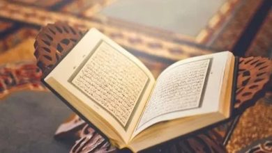 تفسير رؤية المصحف مفتوح في المنام
