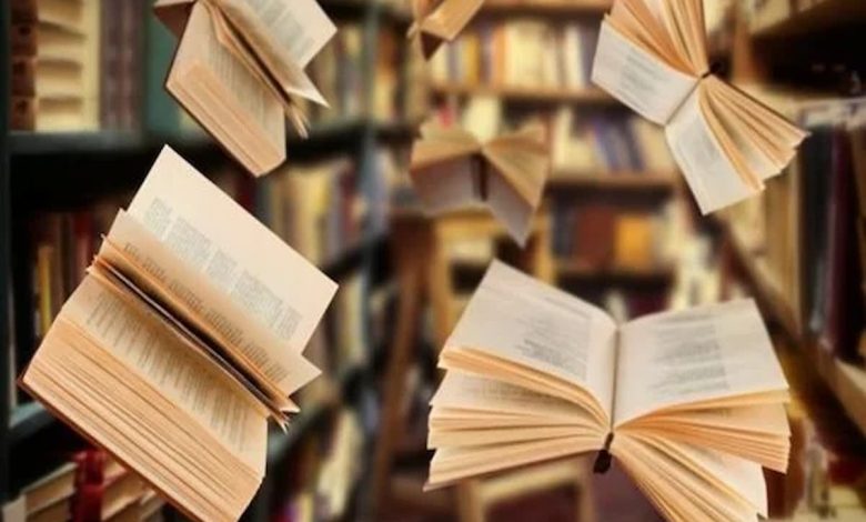 تفسير رؤية الكتب في المنام