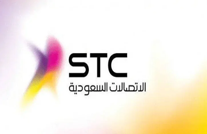 تفعيل نت سوا باقات stc انترنت لا محدود