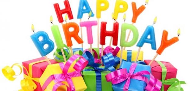 تهنئة حفيدتي بعيد ميلادها