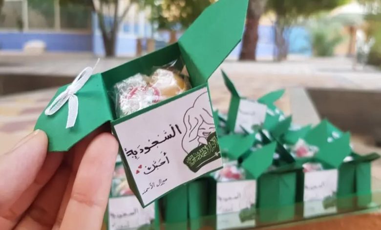 توزيعات اليوم الوطني للكبار