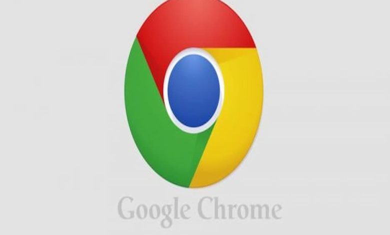 حل مشكلة صعوبة فتح المواقع على جوجل كروم