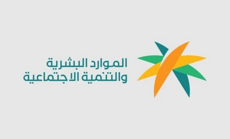 حل مشكلة عدم الأهلية في الضمان الاجتماعي المطور