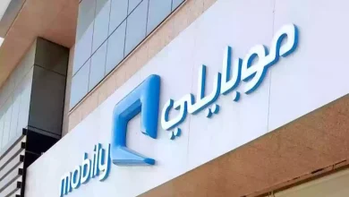 خدمة موبايلي السعودية معرفة الرصيد