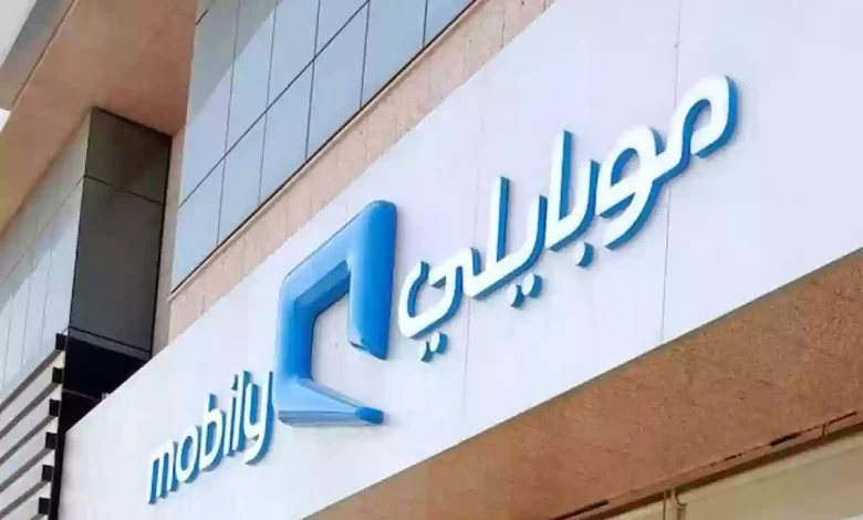خدمة موبايلي السعودية معرفة الرصيد