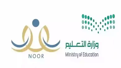 خطوات التسجيل في الروضة الحكومية