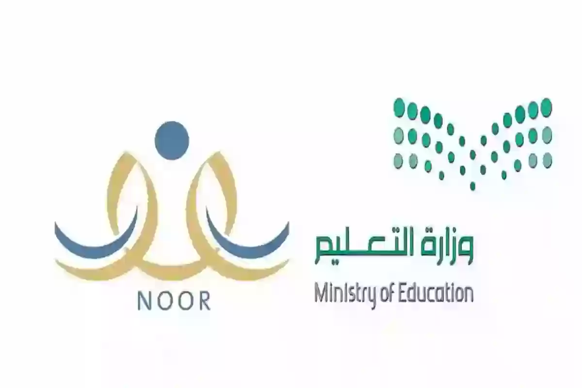رابط وخطوات التسجيل في الروضة الحكومية "السعودية" وشروط التسجيل 1 خطوات التسجيل في الروضة الحكومية