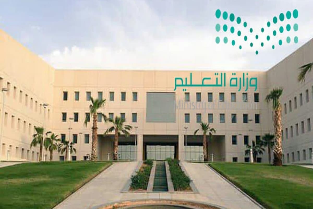 خطوات وطريقة الاشتراك في تحضيري للمعلمين 1446 إلكترونيًا 1 خطوات وطريقة الاشتراك في تحضيري للمعلمين