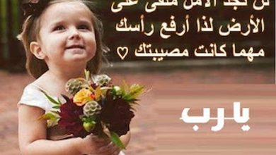 خلفيات اطفال بنات جميلة مكتوب عليها