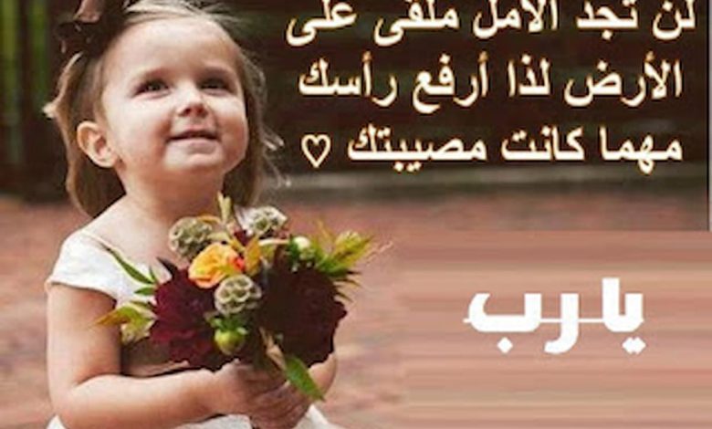 خلفيات اطفال بنات جميلة مكتوب عليها