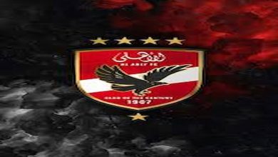 خلفيات الأهلي المصري