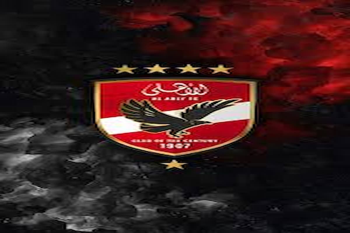 خلفيات الأهلي المصري 4k عالية الجودة 1 خلفيات الأهلي المصري