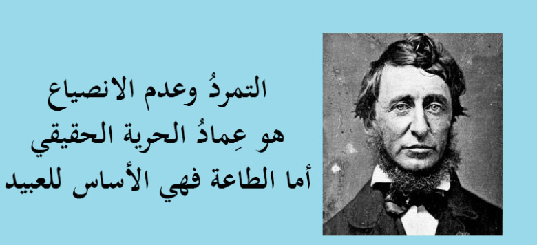 خواطر انثى قوية متمردة