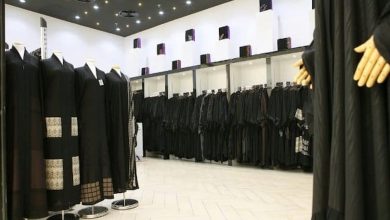 دراسة جدوى مشروع عبايات