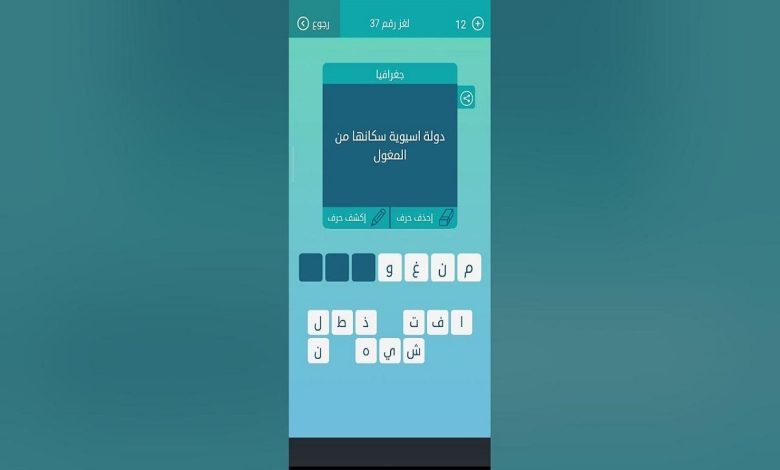 دولة اسيوية سكانها من المغول
