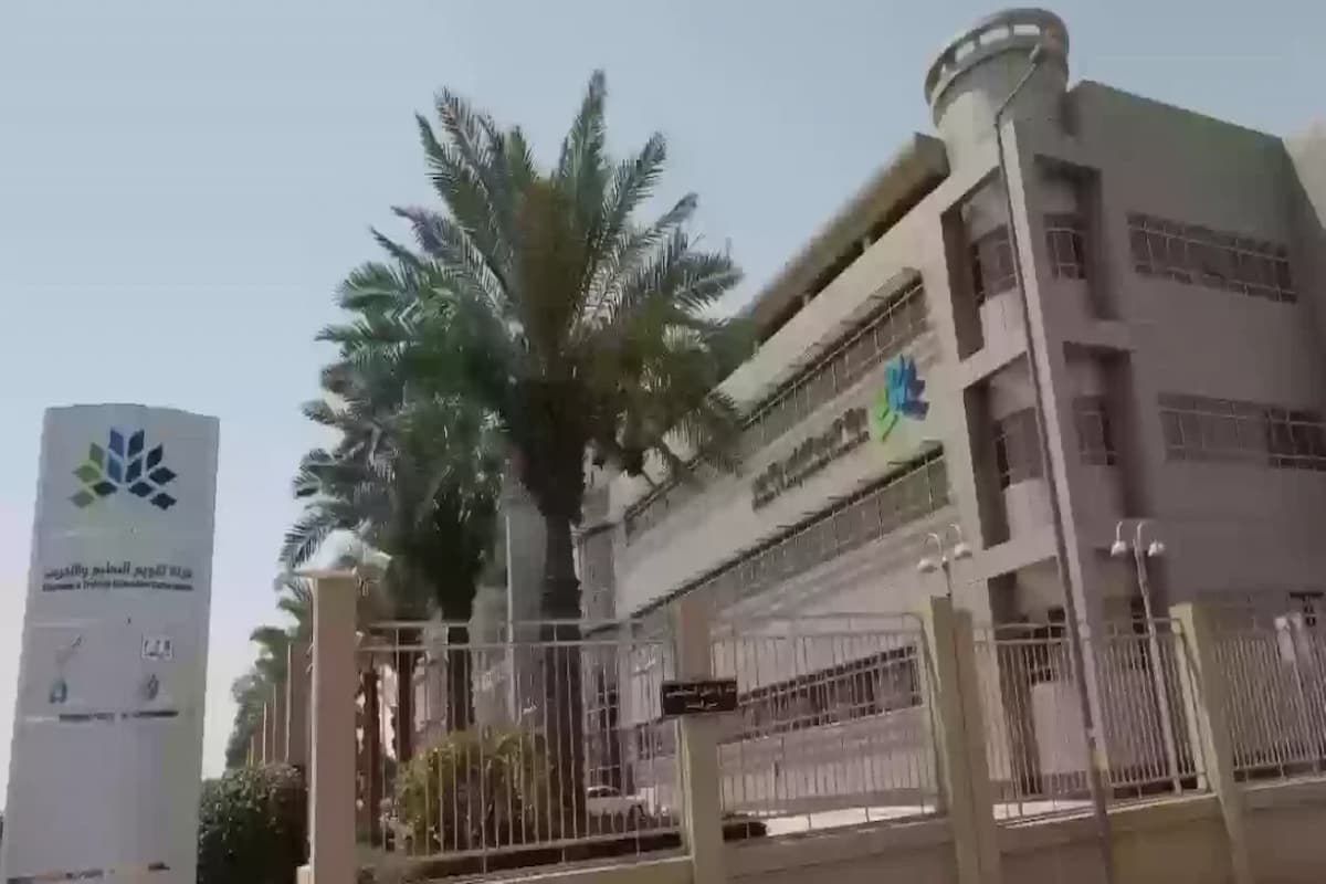 رابط الاستعلام عن نتائج الرخصة المهنية