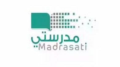 منصة مدرستي التعليمية