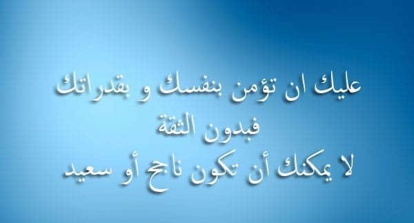 رسائل تشجيع للحبيب في الدراسة