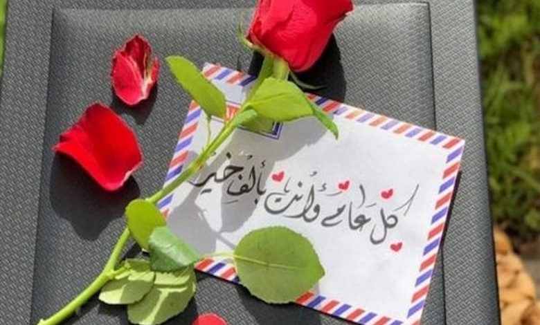 رسائل عيد ميلاد حبيبي وروح قلبي