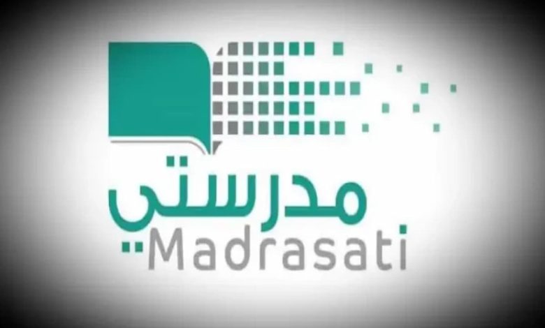 طريقة اعداد درس في منصة مدرستي