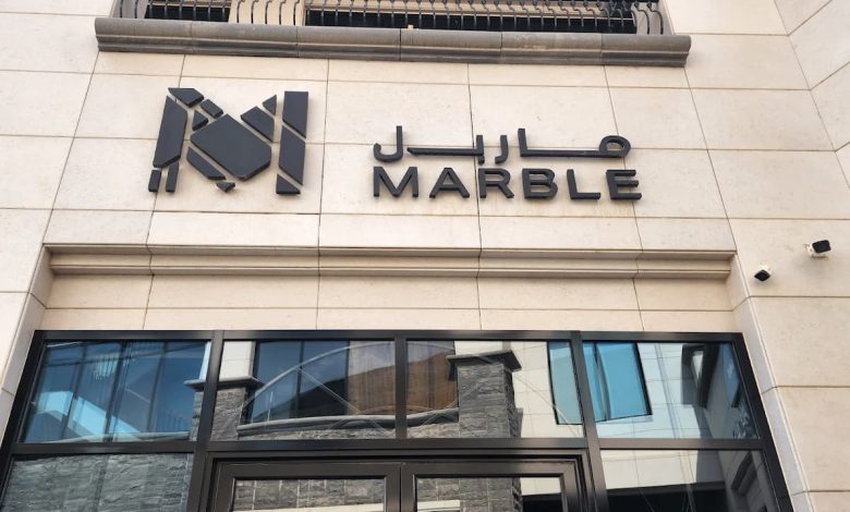 رقم توصيل مطعم ماربل للشاورما الرياض