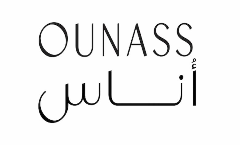 رقم خدمة عملاء أُناس السعودية