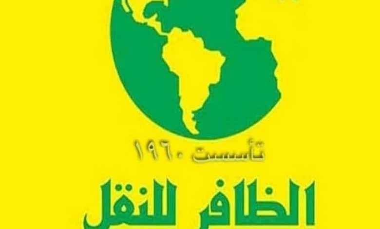 رقم خدمة عملاء فروع أجنحة الظافر