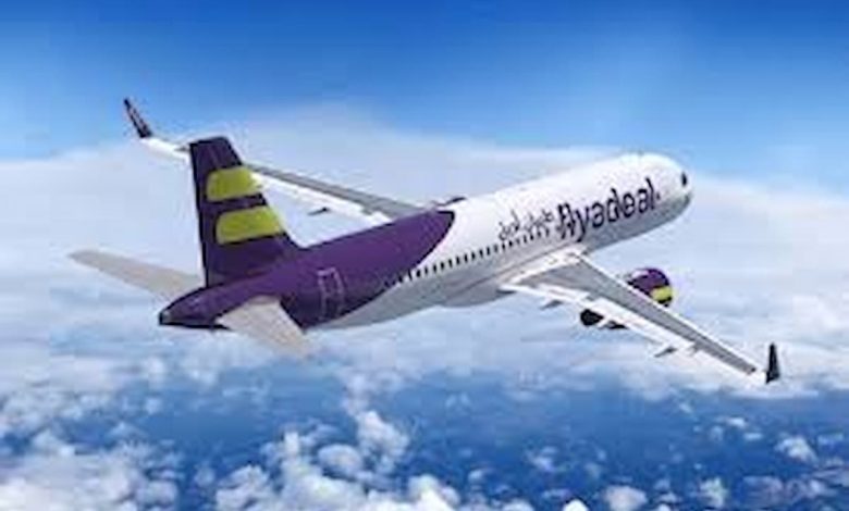 رقم طيران أديل الخط الساخن