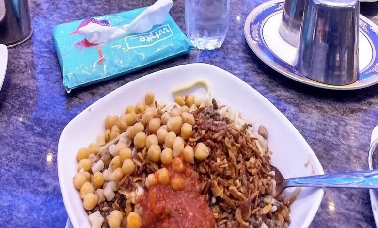 رقم فروع مطعم كشري أبو طارق السعودية