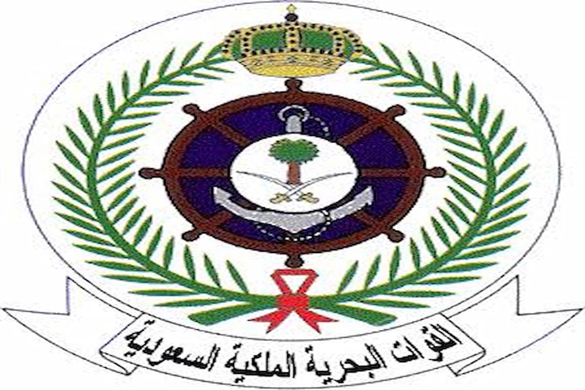 سلم رواتب القوات البحرية الملكية السعودية 1446 مع البدلات 1 سلم رواتب القوات البحرية الملكية السعودية