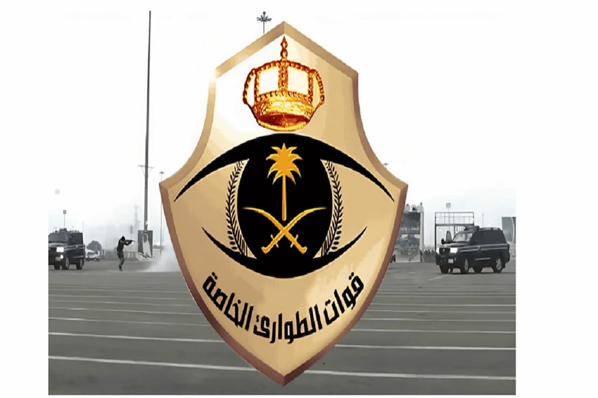 سلم رواتب قوات الطوارئ الخاصة 1446 مع البدلات 1 سلم رواتب قوات الطوارئ الخاصة