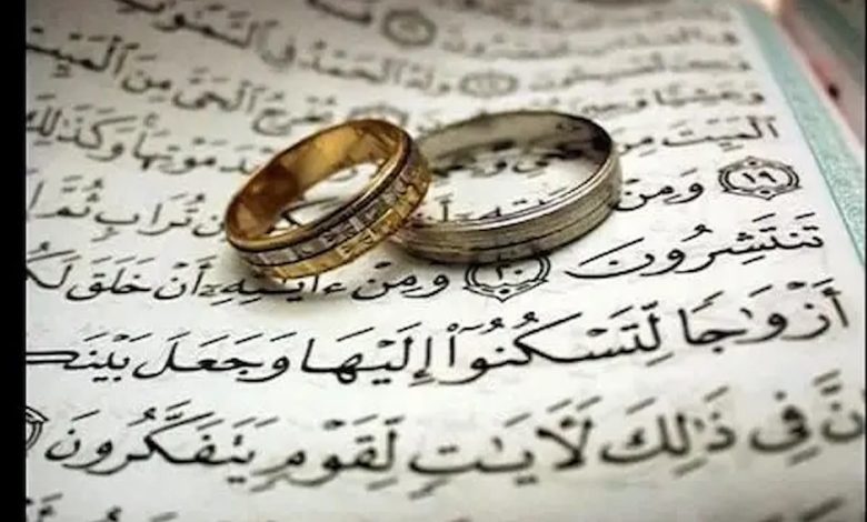 سورة البقرة للزواج من شخص معين