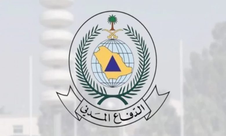 شروط التقديم على وظائف الدفاع المدني