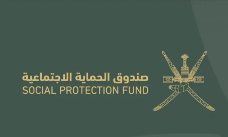 شروط منفعة دخل الاسرة