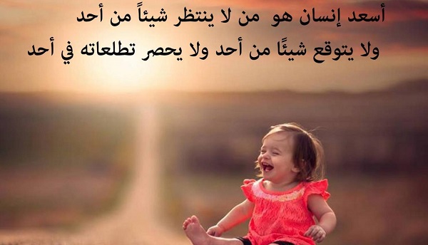 صور أطفال مكتوب عليها كلام حب