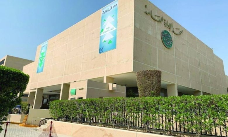 طريقة التسجيل في معهد الإدارة العامة