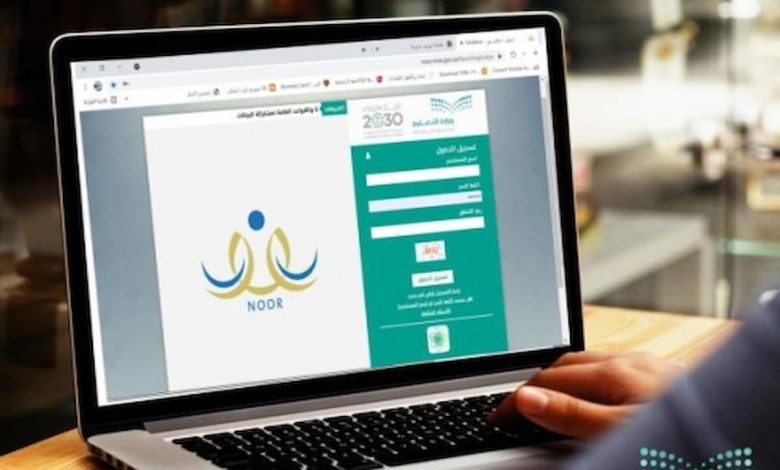 طريقة ترحيل طلاب المرحلة المتوسطة
