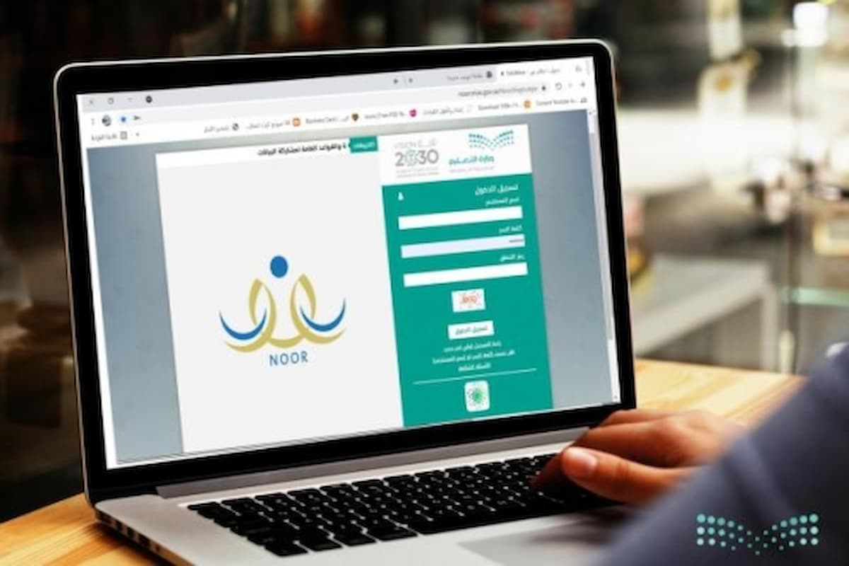 طريقة ترحيل طلاب المرحلة المتوسطة 1446 نظام نور 1 طريقة ترحيل طلاب المرحلة المتوسطة