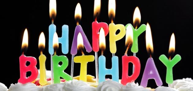 عبارات تهنئة عيد ميلاد صديقتي بالاسبانية