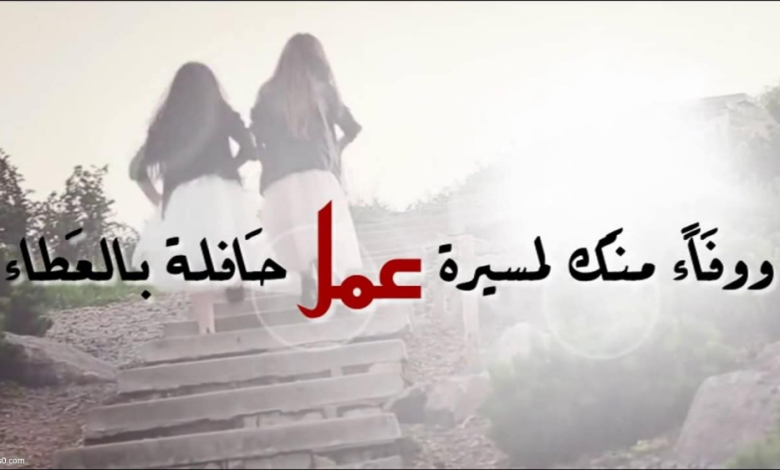 عبارات تهنئة للمتقاعدين