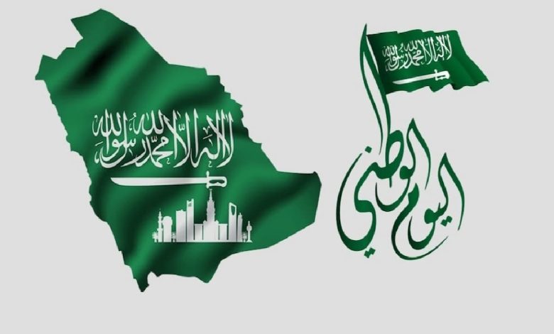 عبارات جميلة عن العيد الوطني