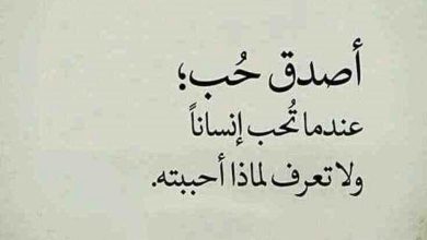 عبارات حب وغزل جميلة راقية