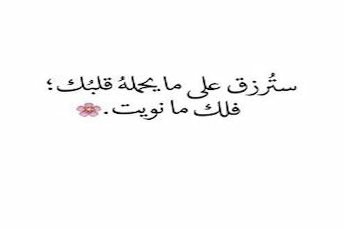 عبارات راقية و جميلة