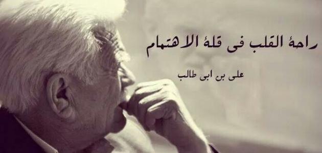 عبارات عن الحياة القاسية