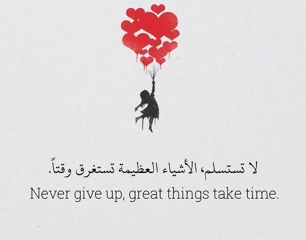 عبارات عن الحياة والناس