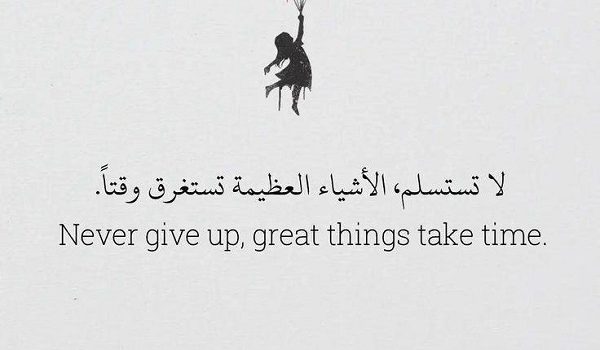 عبارات عن الحياة والناس