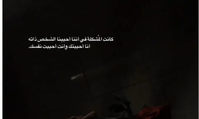 عبارات فخمة انستا جديدة