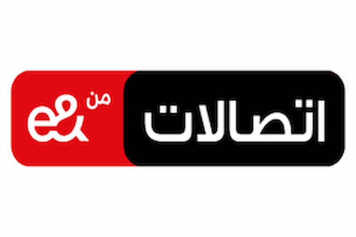 عروض اتصالات الامارات للانترنت المنزلي