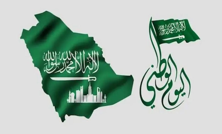 عروض اليوم الوطني 94 على مقاضي البيت