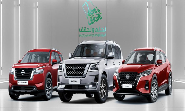 عروض بترومين اليوم الوطني 94 وكتالوج الخدمات